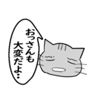 ひと言伝えるふきだしネコ 10（個別スタンプ：15）