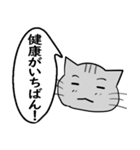 ひと言伝えるふきだしネコ 10（個別スタンプ：16）