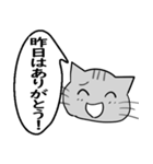 ひと言伝えるふきだしネコ 10（個別スタンプ：18）