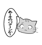 ひと言伝えるふきだしネコ 10（個別スタンプ：19）