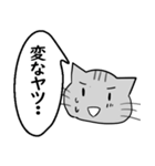 ひと言伝えるふきだしネコ 10（個別スタンプ：22）