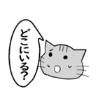 ひと言伝えるふきだしネコ 10（個別スタンプ：31）