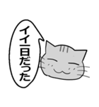 ひと言伝えるふきだしネコ 10（個別スタンプ：32）