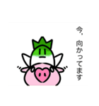 だいこんシリーズ〜畑の仲間たち〜（個別スタンプ：3）