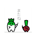 だいこんシリーズ〜畑の仲間たち〜（個別スタンプ：5）