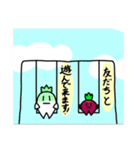 だいこんシリーズ〜畑の仲間たち〜（個別スタンプ：6）