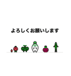 だいこんシリーズ〜畑の仲間たち〜（個別スタンプ：7）