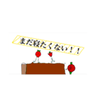 だいこんシリーズ〜畑の仲間たち〜（個別スタンプ：8）