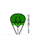 だいこんシリーズ〜畑の仲間たち〜（個別スタンプ：9）