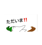 だいこんシリーズ〜畑の仲間たち〜（個別スタンプ：14）