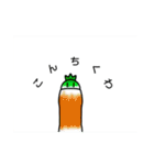 だいこんシリーズ〜畑の仲間たち〜（個別スタンプ：15）