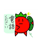 だいこんシリーズ〜畑の仲間たち〜（個別スタンプ：16）