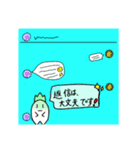 だいこんシリーズ〜畑の仲間たち〜（個別スタンプ：18）