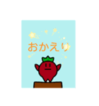 だいこんシリーズ〜畑の仲間たち〜（個別スタンプ：19）