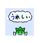 だいこんシリーズ〜畑の仲間たち〜（個別スタンプ：21）