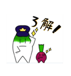 だいこんシリーズ〜畑の仲間たち〜（個別スタンプ：22）
