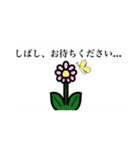 だいこんシリーズ〜畑の仲間たち〜（個別スタンプ：23）
