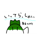 だいこんシリーズ〜畑の仲間たち〜（個別スタンプ：24）