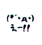 うざめの顔文字スタンプ 3（個別スタンプ：17）