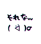 うざめの顔文字スタンプ 3（個別スタンプ：19）