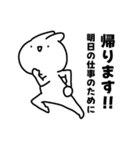 お仕事頑張る社畜うさぎ（個別スタンプ：2）