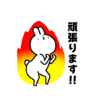 お仕事頑張る社畜うさぎ（個別スタンプ：16）