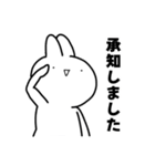 お仕事頑張る社畜うさぎ（個別スタンプ：33）