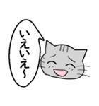 ひと言伝えるふきだしネコ 11（個別スタンプ：1）