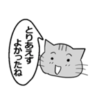 ひと言伝えるふきだしネコ 11（個別スタンプ：2）