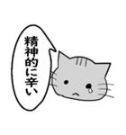 ひと言伝えるふきだしネコ 11（個別スタンプ：4）