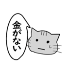 ひと言伝えるふきだしネコ 11（個別スタンプ：5）