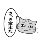 ひと言伝えるふきだしネコ 11（個別スタンプ：7）