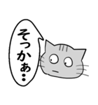 ひと言伝えるふきだしネコ 11（個別スタンプ：8）