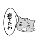 ひと言伝えるふきだしネコ 11（個別スタンプ：9）