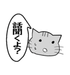 ひと言伝えるふきだしネコ 11（個別スタンプ：14）