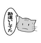 ひと言伝えるふきだしネコ 11（個別スタンプ：17）