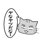 ひと言伝えるふきだしネコ 11（個別スタンプ：20）