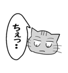 ひと言伝えるふきだしネコ 11（個別スタンプ：21）