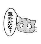 ひと言伝えるふきだしネコ 11（個別スタンプ：22）