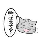 ひと言伝えるふきだしネコ 11（個別スタンプ：23）