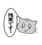 ひと言伝えるふきだしネコ 11（個別スタンプ：29）