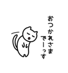 お仕事を頑張りたいけど頑張れないネコ（個別スタンプ：4）