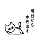 お仕事を頑張りたいけど頑張れないネコ（個別スタンプ：11）