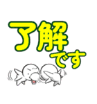 でか文字ジュゴンさん（個別スタンプ：10）