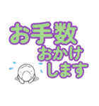 でか文字ジュゴンさん（個別スタンプ：29）