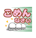 でか文字ジュゴンさん（個別スタンプ：32）