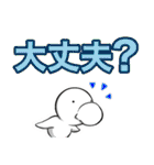 でか文字ジュゴンさん（個別スタンプ：37）