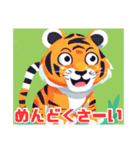 ほのぼの動物園の中（個別スタンプ：24）