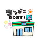 ゆるかわうさぎ♡バスケスタンプ（個別スタンプ：5）