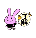 ゆるかわうさぎ♡バスケスタンプ（個別スタンプ：6）